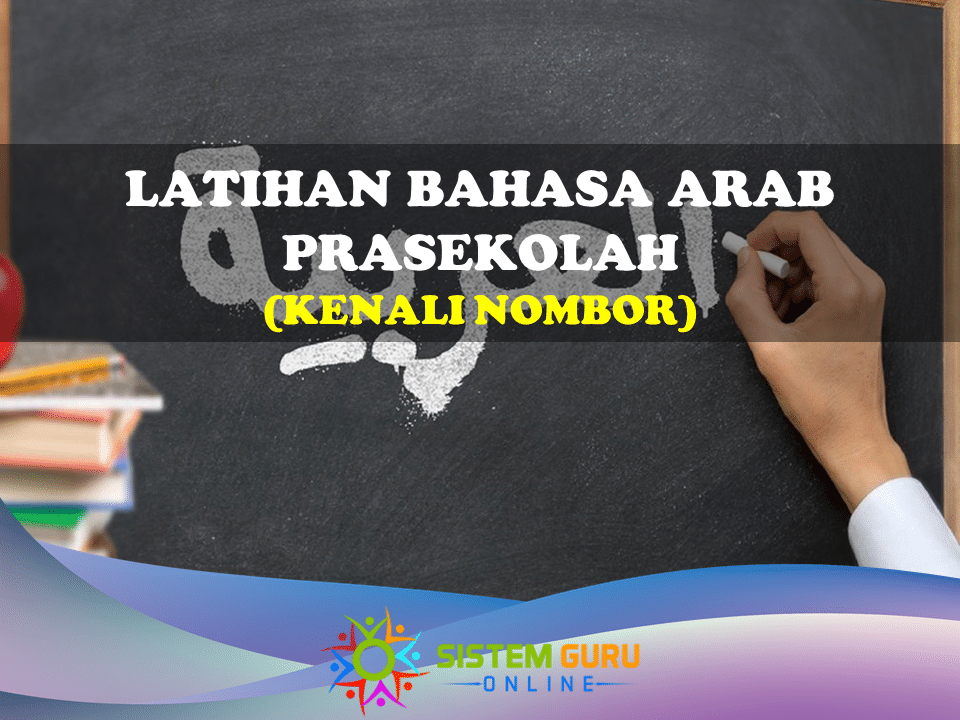 Latihan Bahasa Arab Prasekolah: Kenali Nombor. Latihan ini juga sesuai untuk diberikan kepada murid pada tahap 1 sebagai latihan tambahan untuk mengukuhkan kefahaman mereka dalam Bahasa Arab. latihan bahasa arab prasekolah: kenali nombor