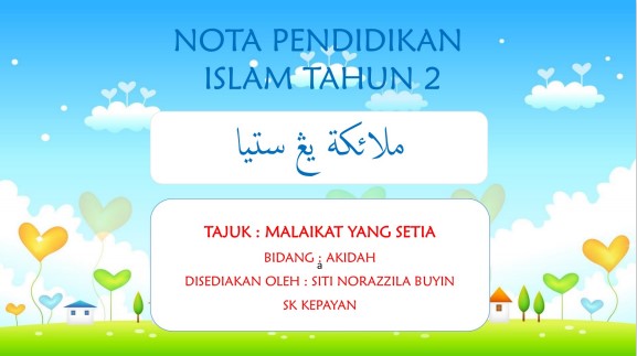 Sebagai bantuan bagi pelajar membuat persiapan sebelum peperiksaan akhir tahun pendidikan islam tahun 2, admin kongsikan beberapa bahan bagi meningkatkan pemahaman pelajar. Pemahaman pelajar dapat ditingkatkan dengan memperbanyakkan latih tubi dan ulangkaji pelajaran sebelum peperiksaan. Peperiksaan Akhir Tahun Pendidikan Islam tahun 2