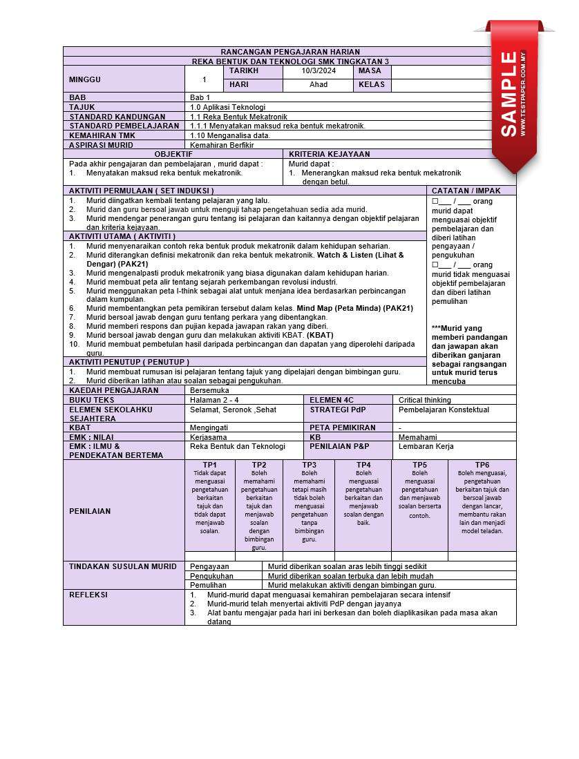 Jom download RPH Reka Bentuk Teknologi Tingkatan 3. Reka Bentuk Teknologi merupakan satu subjek yang memainkan peranan penting dalam kurikulum pendidikan di peringkat tingkatan 3. Ia memberikan peluang kepada pelajar untuk mengaplikasikan pengetahuan sains dan matematik dalam mencipta produk atau sistem yang bermanfaat dalam kehidupan harian. Dengan fokus kepada inovasi dan kreativiti, subjek ini membantu pelajar memahami konsep asas reka bentuk teknologi sambil memupuk kemahiran praktikal yang relevan dalam era globalisasi ini. RPH Reka Bentuk Teknologi Tingkatan 3