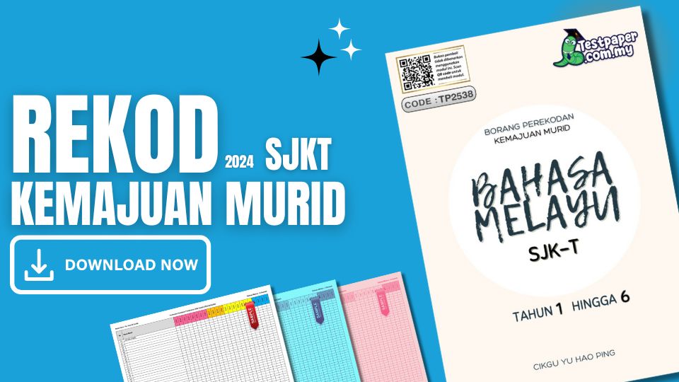 Muat Turun Form Kemajuan Murid Rekod PBD Bahasa Melayu SJKT Tahun 1 – Tahun 6 Rekod PBD Bahasa Melayu SJKT