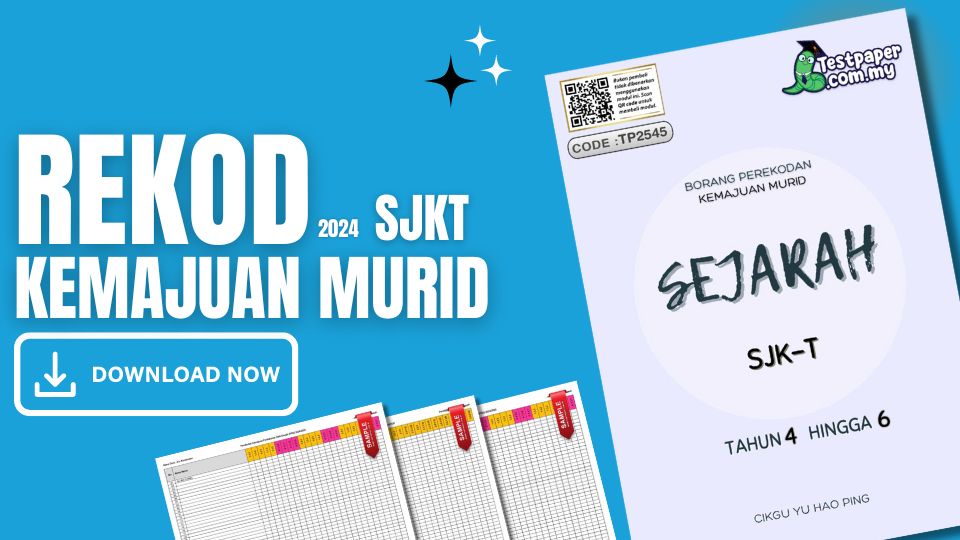 Dapatkan Borang Kemajuan Murid Rekod PBD Sejarah SJKT Tahun 4 – 6
