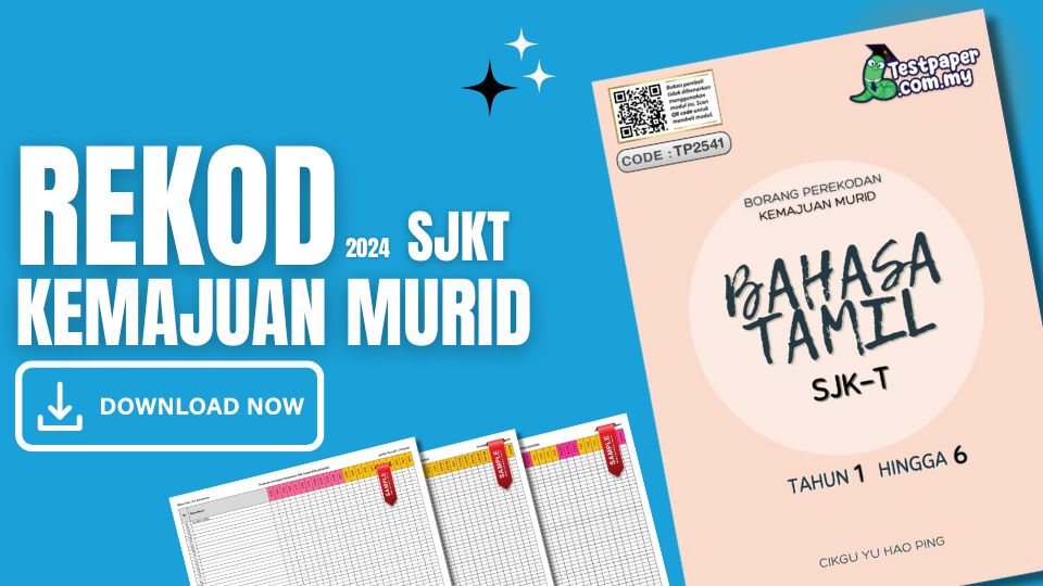 Muat Turun Borang Kemajuan Murid Rekod PBD Bahasa Tamil SJKT Tahun 1 hingga 6