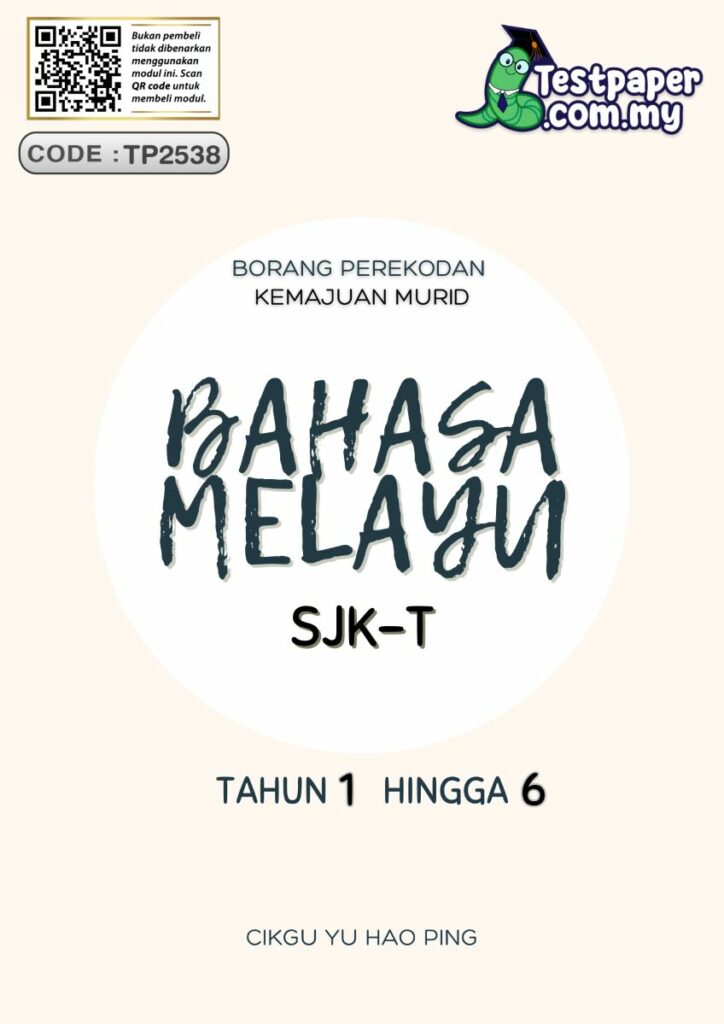 Muat Turun Form Kemajuan Murid Rekod PBD Bahasa Melayu SJKT Tahun 1 – Tahun 6