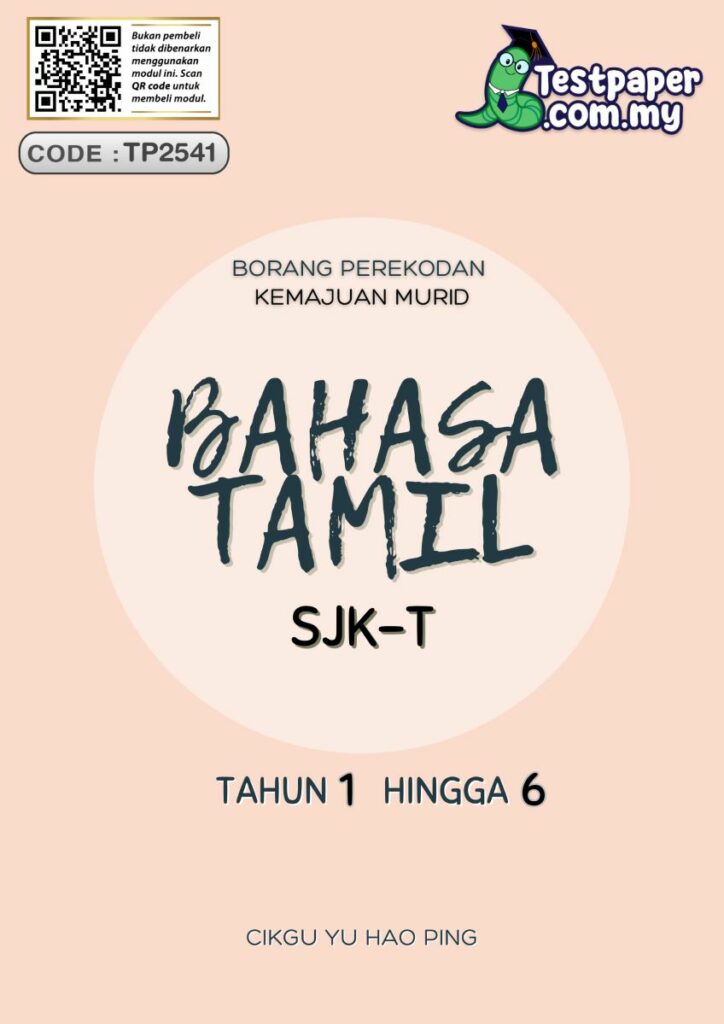 Muat Turun Borang Kemajuan Murid Rekod PBD Bahasa Tamil SJKT Tahun 1 hingga 6