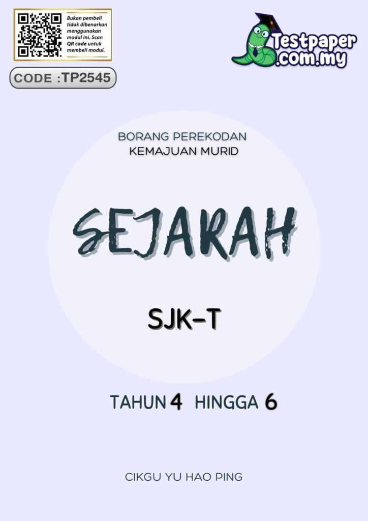 Dapatkan Borang Kemajuan Murid Rekod PBD Sejarah SJKT Tahun 4 – 6