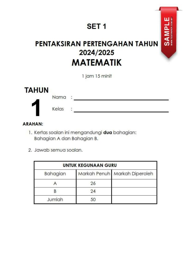 Ujian pertengahan tahun Matematik Tahun 1 adalah langkah awal yang penting dalam perjalanan matematik pelajar. Matematik pada peringkat ini sering kali memfokuskan asas-asas penting seperti nombor, pengiraan, geometri asas, dan konsep kuantiti. Ini adalah masa yang berharga bagi pelajar untuk memahami dan mengaplikasikan konsep-konsep asas ini dalam konteks kehidupan harian mereka. Download Bahan Ujian Pertengahan Tahun Matematik Tahun 1