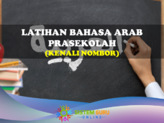 Latihan Bahasa Arab Prasekolah: Kenali Nombor latihan bahasa arab prasekolah: kenali nombor