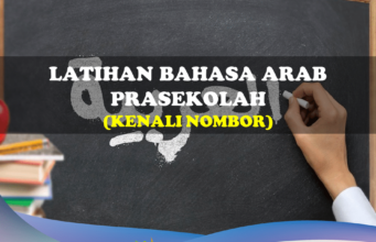 Latihan Bahasa Arab Prasekolah: Kenali Nombor latihan bahasa arab prasekolah: kenali nombor