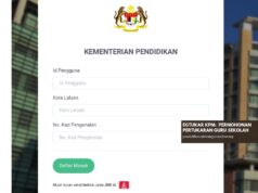 EGTUKAR KPM: PERMOHONAN PERTUKARAN GURU SEKOLAH
