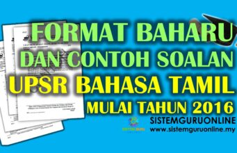 Format Baharu dan Contoh Soalan UPSR Bahasa Tamil Mulai Tahun 2016