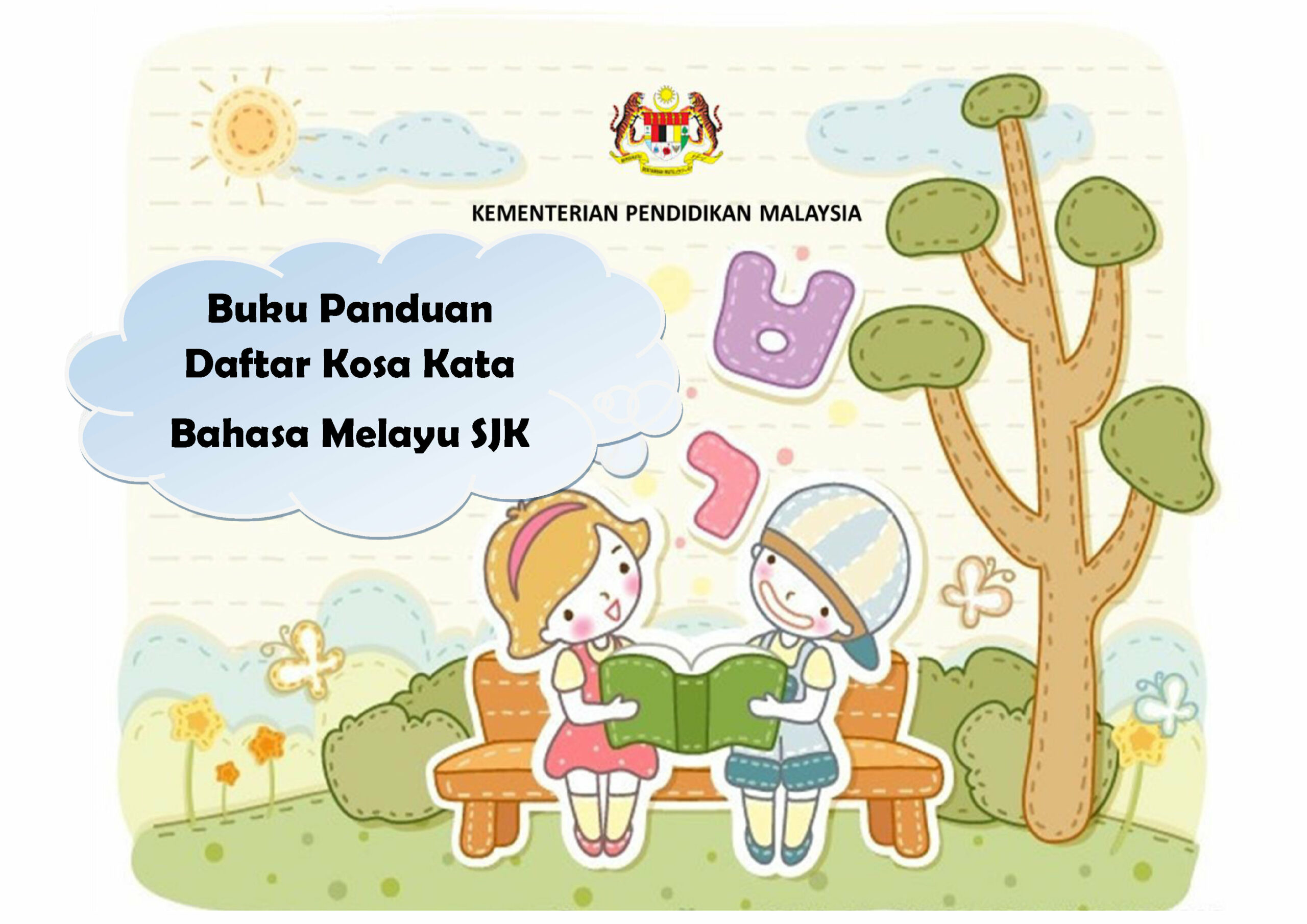 Buku Panduan Daftar Kosa Kata Bahasa Melayu Untuk Kegunaan Sekolah Jenis Kebangsaan Download 4007