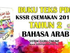 Buku Teks PDF KSSR (Semakan 2017) Tahun 2 Bahasa Arab
