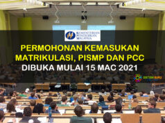 Permohonan Program Matrikulasi, PISMP, PCC terus ke KPM dibuka mulai 15 Mac Permohonan Program Matrikulasi, PISMP, PCC terus ke KPM dibuka mulai 15 Mac