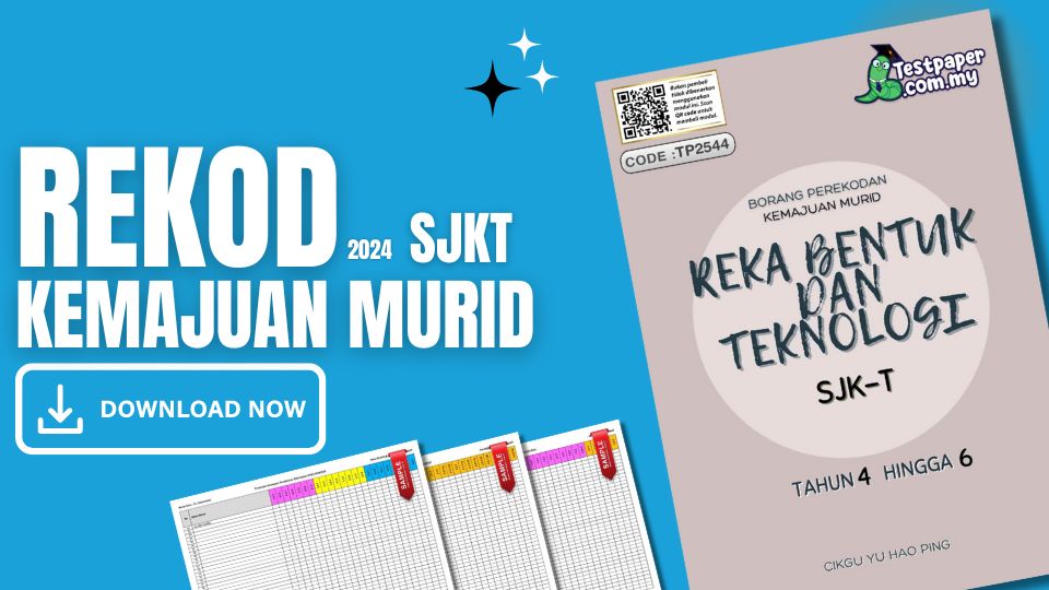 Softcopy Borang Kemajuan Murid Rekod PBD Reka Bentuk Teknologi SJKT ...