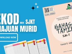 Muat Turun Borang Kemajuan Murid Rekod PBD Bahasa Tamil SJKT Tahun 1 hingga 6 Rekod PBD Bahasa Tamil SJKT