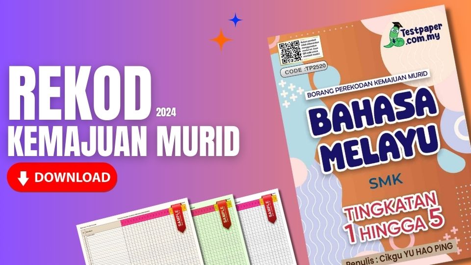 Muat Turun Borang Kemajuan Murid Rekod PBD Bahasa Melayu SMK Tingkatan ...