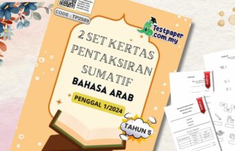 Muat Turun Soalan Ujian Sumatif Bahasa Arab Tahun 5 Penggal 1 Terbaru Muat Turun Soalan Ujian Sumatif Bahasa Arab Tahun 5 Penggal 1 Terbaru