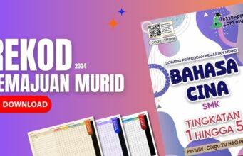 Dokumen File Kemajuan Murid Rekod PBD Bahasa Cina SMK Ting 1 hingga 5 Rekod PBD Bahasa Cina SMK