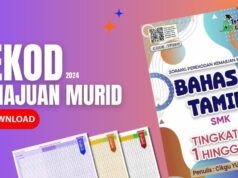 Excel Borang Kemajuan Murid Rekod PBD Bahasa Tamil SMK Tingkatan 1 – 5 Rekod PBD Bahasa Tamil SMK