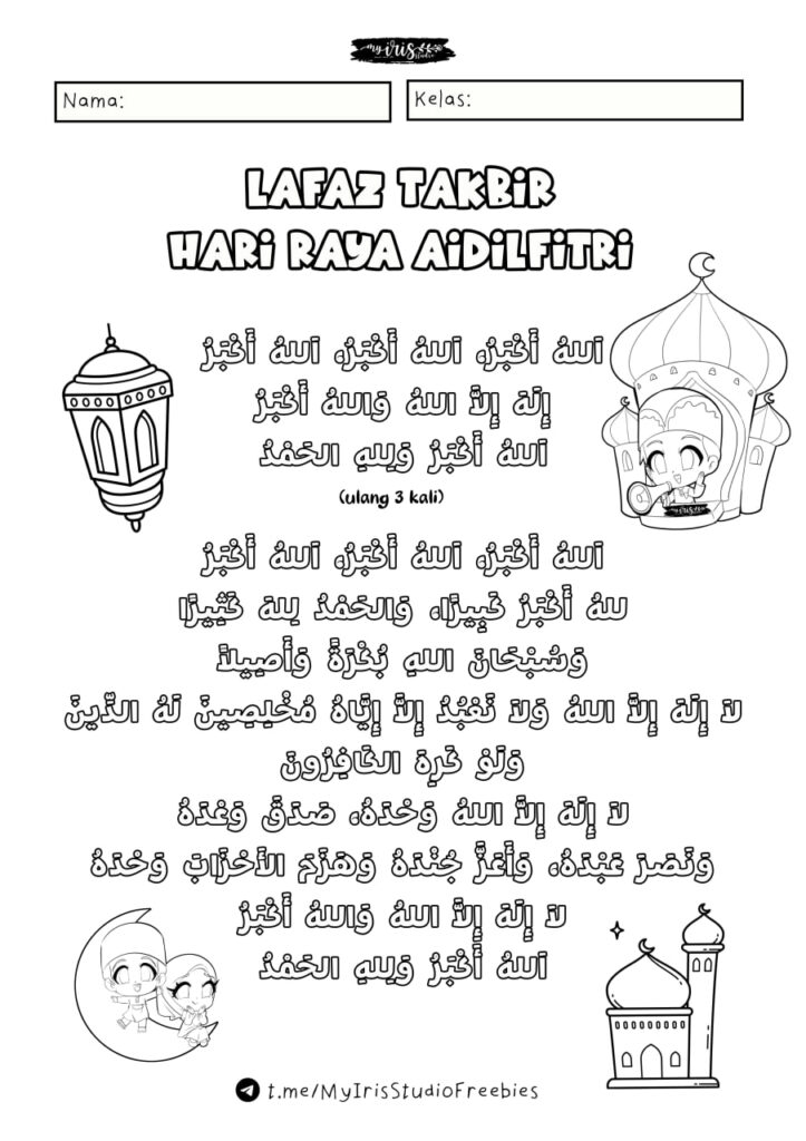 30 Poster Hari Raya Aidilfitri ini khas untuk Sambutan Hari Raya Aidilfitri tahun ini yang merupakan antara perayaan paling meriah di Malaysia. Ia bukan sekadar hari kemenangan selepas sebulan berpuasa, tetapi juga masa untuk keluarga berkumpul, menjalin silaturahim dan menyemai nilai murni dalam kalangan kanak-kanak.
