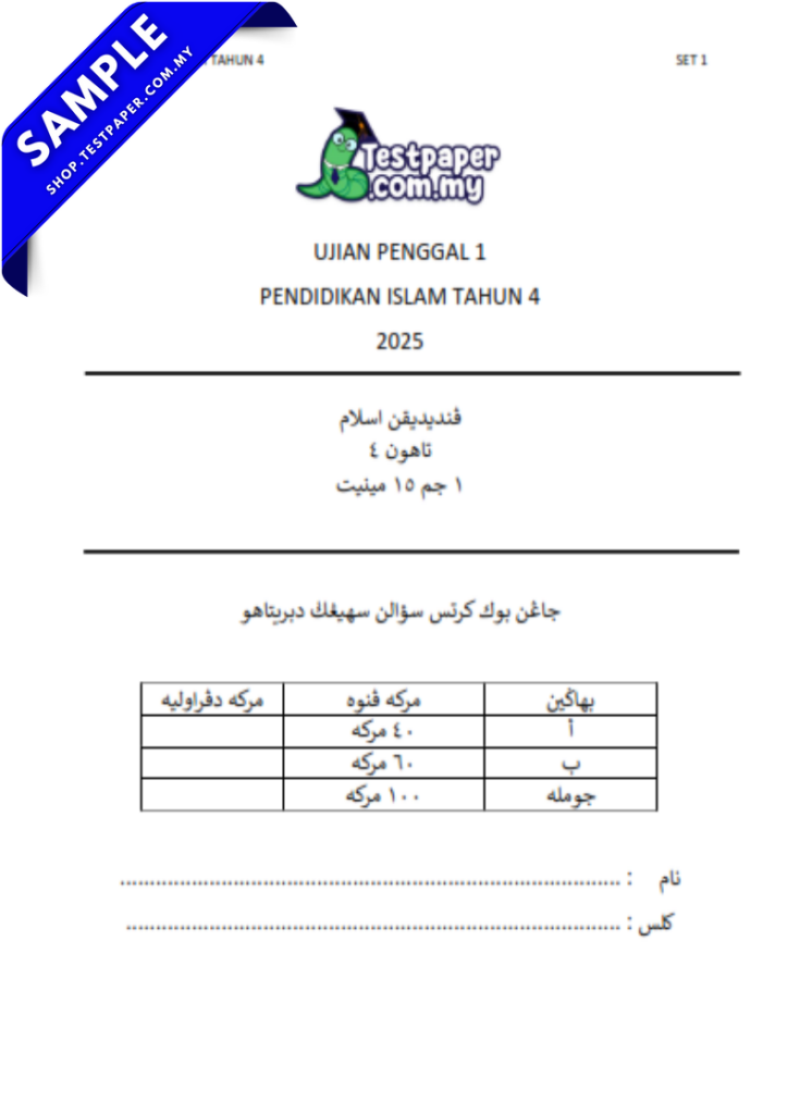 Penilaian Sumatif 1 PAI Tahun 4 merupakan elemen penting dalam memastikan keberkesanan pengajaran dan pembelajaran di sekolah rendah. Salah satu bentuk penilaian yang digunakan ialah ujian sumatif, yang dilaksanakan bagi menilai pencapaian murid selepas tamat sesuatu tempoh pembelajaran, seperti pada akhir penggal pertama persekolahan.