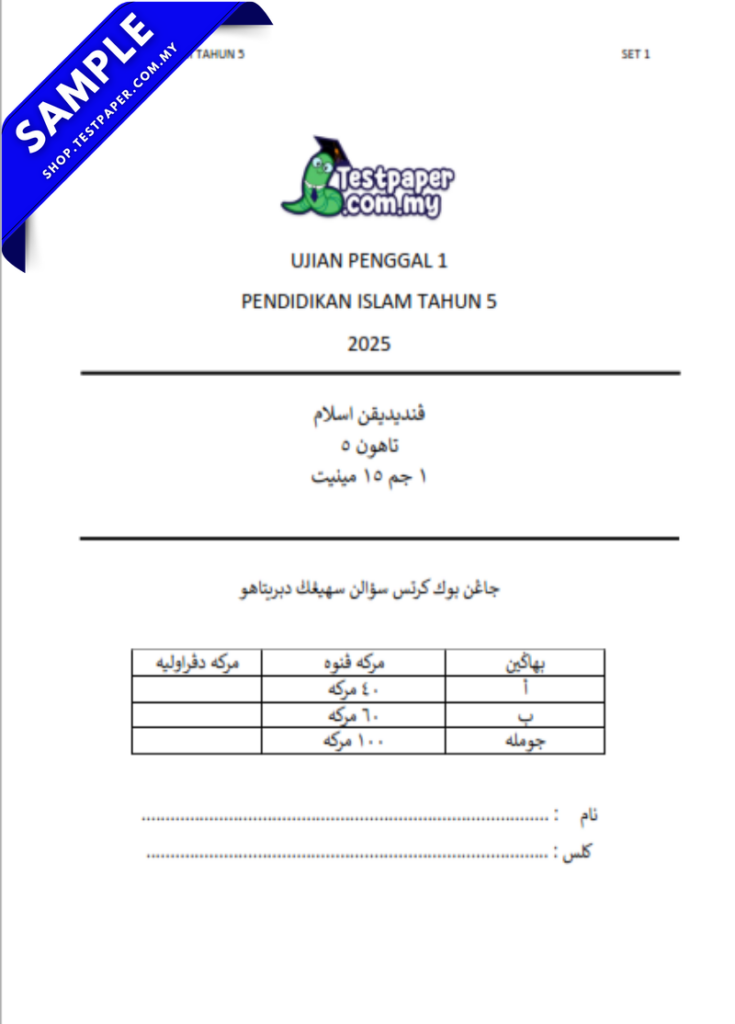 Penilaian Sumatif 1 PAI Tahun 5 merupakan satu elemen penting dalam ekosistem pendidikan rendah di Malaysia. Ia berperanan sebagai alat pengukuran terhadap pencapaian murid selepas selesai pembelajaran bagi sesuatu tempoh tertentu. Bagi subjek Pendidikan Islam Tahun 5 (PAI Tahun 5), pelaksanaan Ujian Sumatif Penggal 1 menjadi medan penilaian penting untuk mengukur penguasaan murid terhadap kandungan asas agama Islam dalam bentuk teori dan aplikasi.