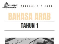 Ujian Sumatif 1 Bahasa Arab Darjah 1 2025 Ujian Sumatif 1 Bahasa Arab Darjah 1 2025