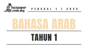 Ujian Sumatif 1 Bahasa Arab Darjah 1 2025 Ujian Sumatif 1 Bahasa Arab Darjah 1 2025